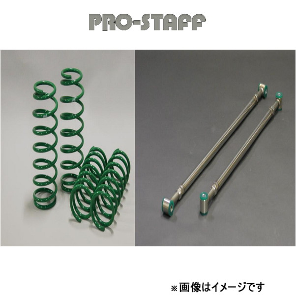 プロスタッフ ZEAL 40mmダウンキット ジムニー JB64 PRO STAFF :prstf qq e f2 h 539t:T FOUR 自動車のパーツ用品専門店