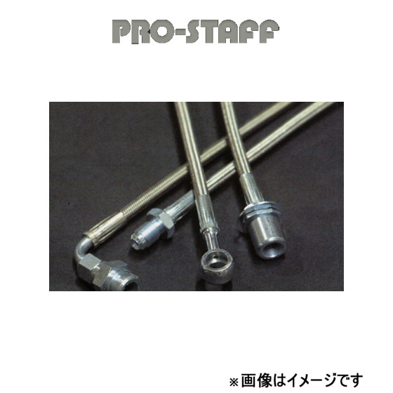 ProStaff（車） - 労働者階級原材料 ZEAL ステンレス鋼取りひろげる打ちきり導管 ジムニー/ジムニーシエラ JB64/JB74 PRO-STAFF 車、バイク、自転車-ブレーキホース-自動車