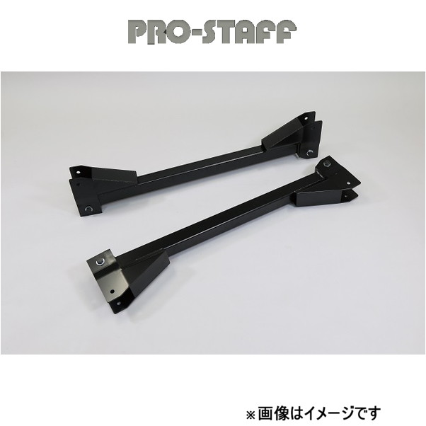 プロスタッフ ZEAL リーディングアームダウンブラケット ジムニー/ジムニーシエラ JB64/JB74 PRO-STAFF :  prstf-qq-e-f2-h-567t : T FOUR 自動車のパーツ用品専門店 - 通販 - Yahoo!ショッピング