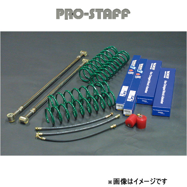 プロスタッフ ZEAL 3インチアップキット(コイルVer.I + モンロー) ジムニー JB23 PRO-STAFF