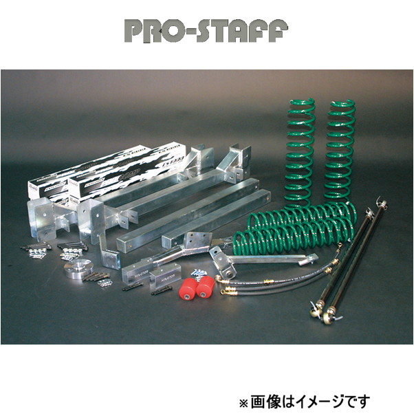プロスタッフ ZEAL 6インチアップキット ショックレス ジムニー JB23 PRO-STAFF