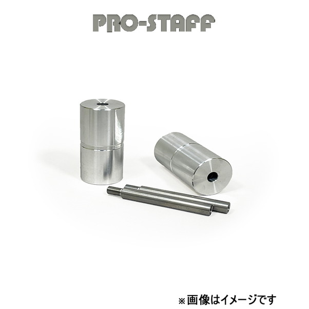 プロスタッフ ZEAL バンプストッパー延長ブロック 100mm リア(未塗装) ジムニー/ジムニーシエラ JB23/43 PRO-STAFF