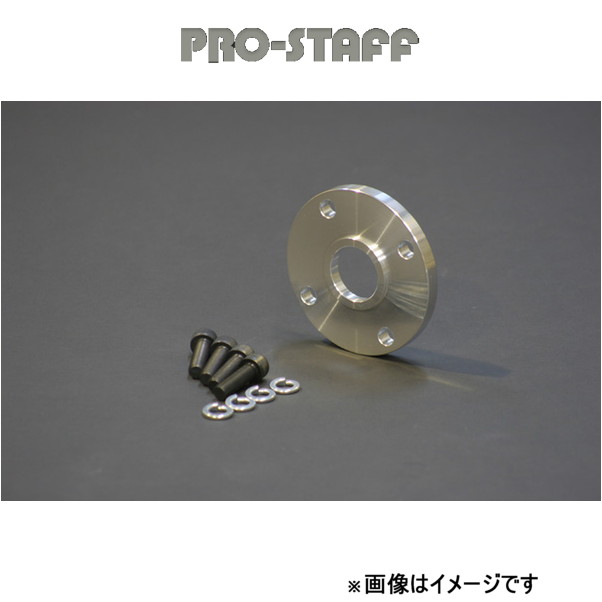 プロスタッフ ZEAL プロペラシャフト延長スペーサー 10mm(未塗装) ジムニー JB23[4型まで] PRO-STAFF