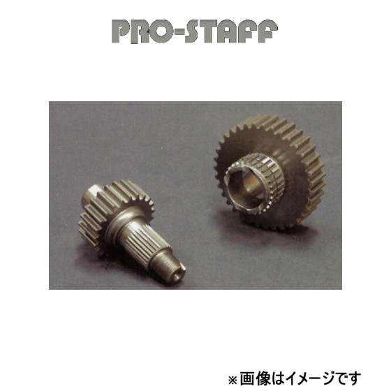 プロスタッフ ZEAL トランスファーダウンギア Hi15% Lo15% ジムニー JB23[〜4型] PRO STAFF :prstf qq e f2 h 626t:T FOUR 自動車のパーツ用品専門店