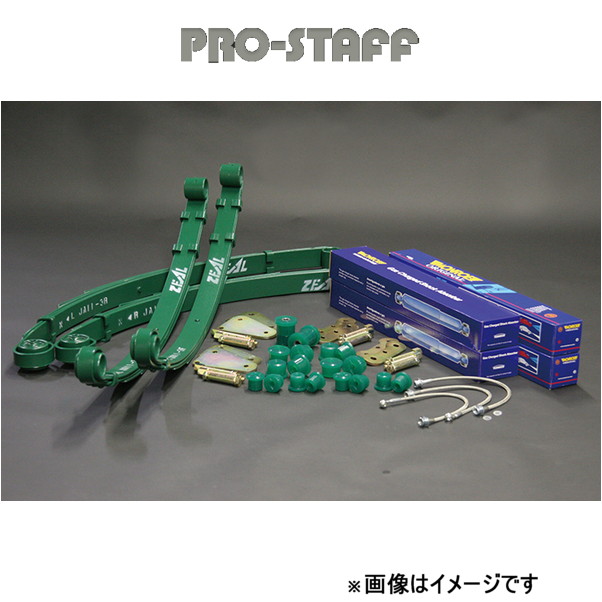 プロスタッフ ZEAL 3インチアップキットモンロー(リーフVer.I) ジムニー JA系 PRO STAFF :prstf qq e f2 h 630t:T FOUR 自動車のパーツ用品専門店