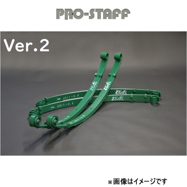 プロスタッフ ZEAL 3インチアップリーフ Ver.II ジムニー JA11 PRO-STAFF｜t-four2010