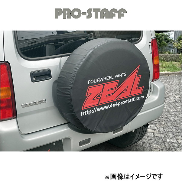 プロスタッフ ZEAL 背面タイヤカバー ジムニー JA11/JA12/SJ系 PRO-STAFF｜t-four2010