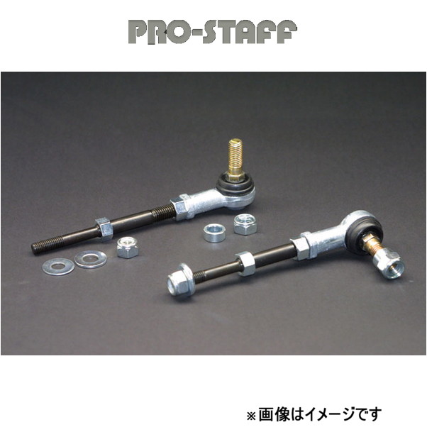 ProStaff（車） - 労働者階級原材料 ZEAL スタビ取りひろげる繋がり 後押し デリカ あき場所歯車 PRO-STAFF 足回り、サスペンション-車、バイク、自転車