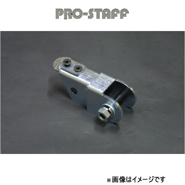 ProStaff（車） - 労働者階級原材料 ZEAL ラテラルダウンブラケット 後押し JKラングラー PRO-STAFF 車、バイク、自転車-その他足回り、サスペンション用品-自動車