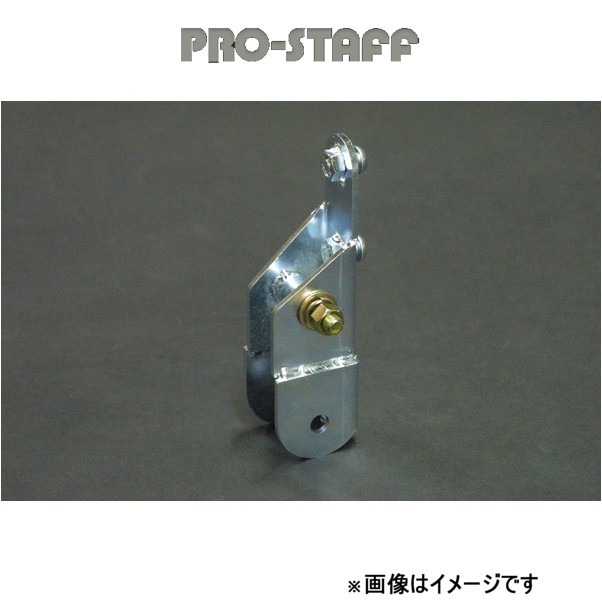 プロスタッフ ZEAL ラテラルロッドダウンブラケット リア TJラングラー PRO-STAFF