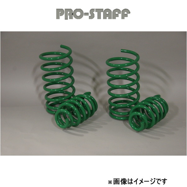 プロスタッフ ZEAL 25mm ダウンコイルセット(ブラック) Gクラス W463 G350d/G550/AMG G63 PRO STAFF :prstf qq e f2 h 812t:T FOUR 自動車のパーツ用品専門店