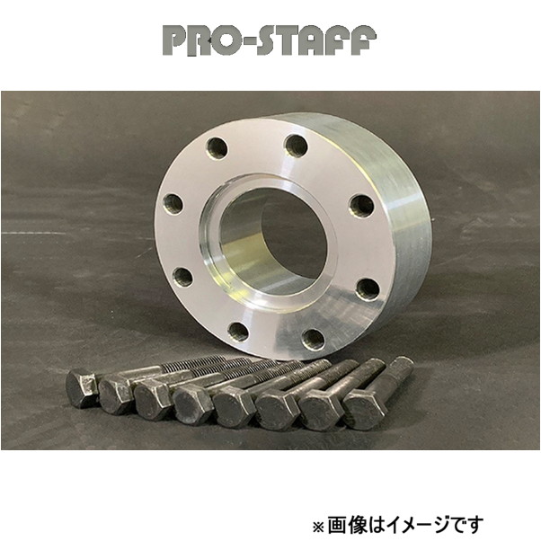 プロスタッフ ZEAL プロペラシャフトスペーサー 30mm Gクラス W463 PRO STAFF :prstf qq e f2 h 822t:T FOUR 自動車のパーツ用品専門店