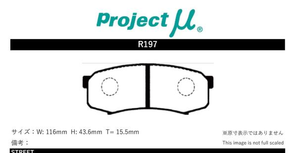 150プラド プロジェクトμ ブレーキパッド TYPE HC+XC 前後セット 150