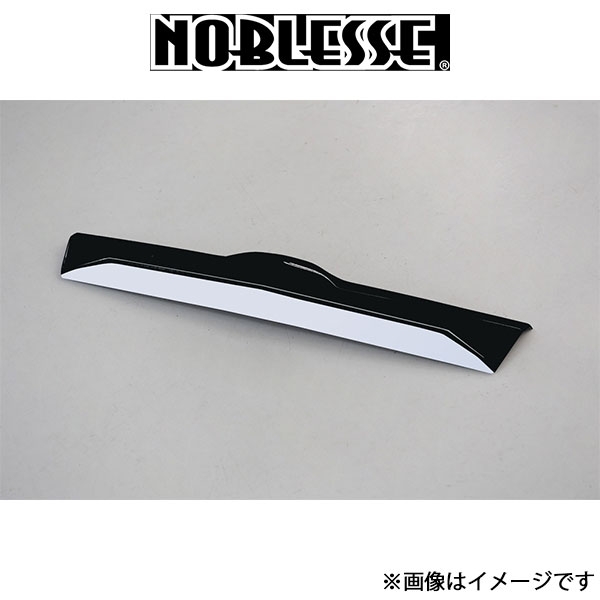 ノブレッセ リア・マークレスキット (未塗装/ABS)ライズ RAIZE-RML-000 NOBLESSE エアロ 外装