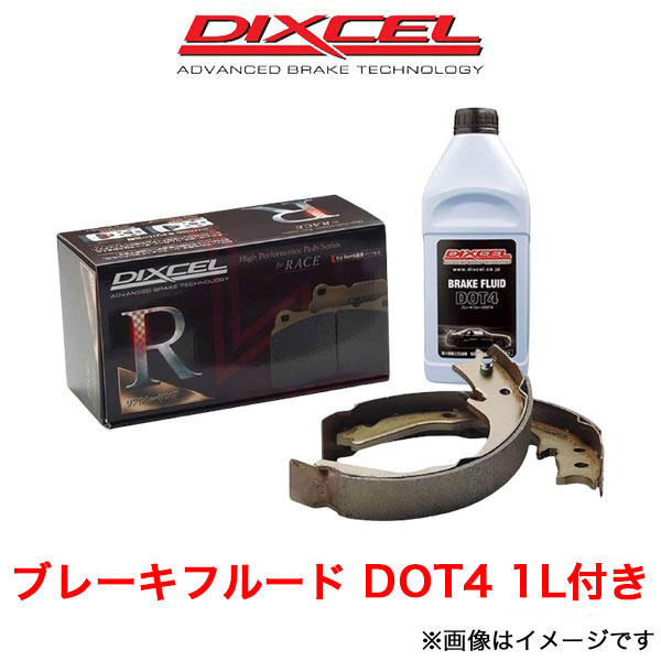 ディクセル ルークス ML21S ブレーキシュー リア左右セット RGSタイプ 3751934 DIXCEL ブレーキパット｜t-four2010