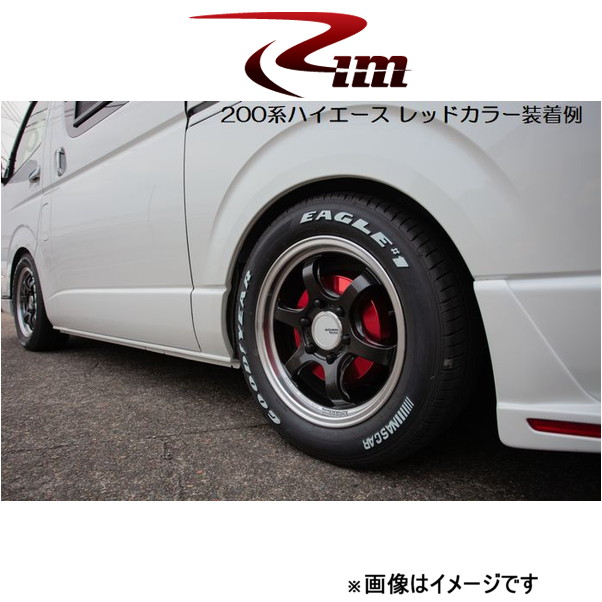 大得価好評Rim リムコーポレーション アルミドラムカバー レッド NV350キャラバン E26 2012年6月~ 2WD/4WD 標準/ワイドボディ 外装