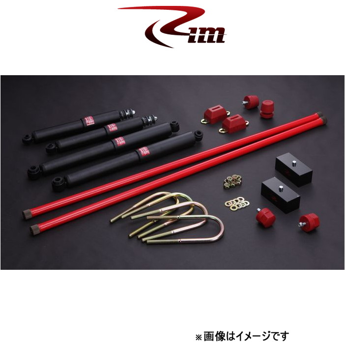 Rim サスペンションキット 1台分 KYBエクセルG[25mmダウン]ハイエース 200系 SK550 リムコーポレーション :SK550 qq e f2 201t:T FOUR 自動車のパーツ用品専門店