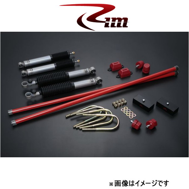 Rim サスペンションキット 1台分 OHLINSオーリンズ[25mmダウン
