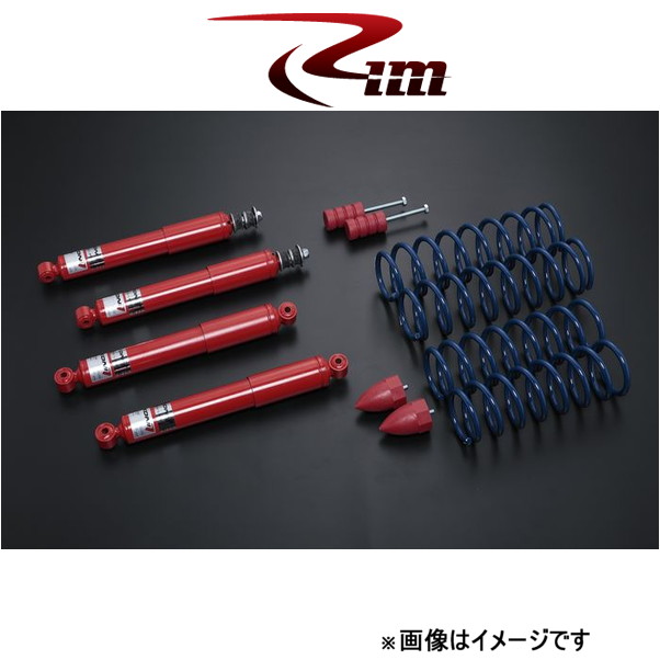 Rim サスペンションキット 1台分 コニーHeavyTrack[25mmUP ブルーコイルモデル]ジムニー JB64W FKK625 リムコーポレーション