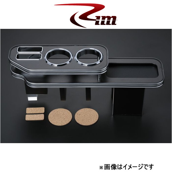 Rim センターテーブル(ブラックレザー)ジムニー/ジムニーシエラ JB64W/JB74W A22-005 リムコーポレーション
