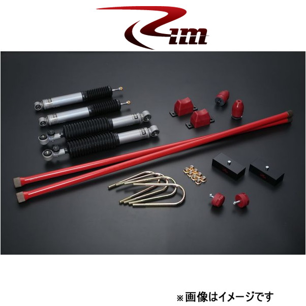 Rim サスペンションキット 1台分 OHLINS[25mmダウン]NV350キャラバン E26系 SK130 リムコーポレーション :SK130 qq e f2 447t:T FOUR 自動車のパーツ用品専門店