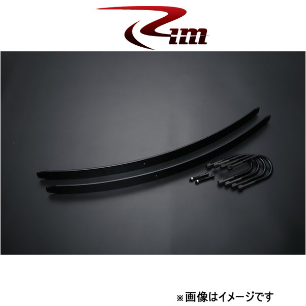 Rim 増しリーフスプリング[専用Uボルト/センターピン付]NV350キャラバン E26系 E92-012 リムコーポレーション :  e92-012-qq-e-f2-493t : T FOUR 自動車のパーツ用品専門店 - 通販 - Yahoo!ショッピング