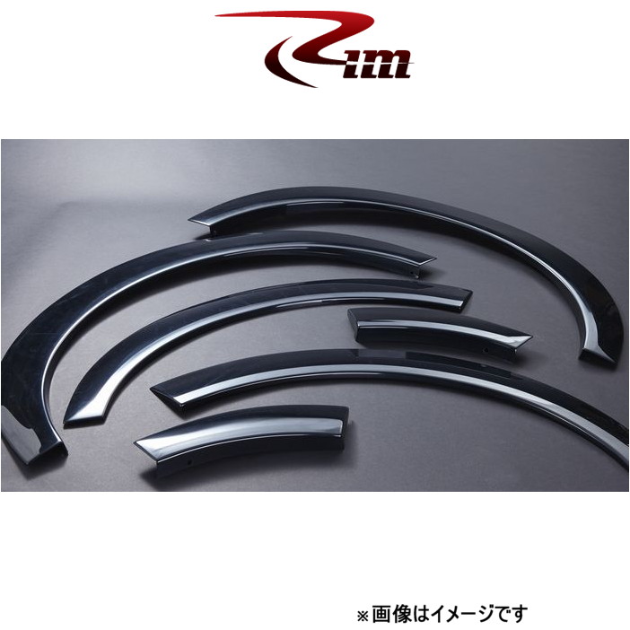 新規購入 Rim オーバーフェンダートリム V1 6点セット[未塗装/ABS製