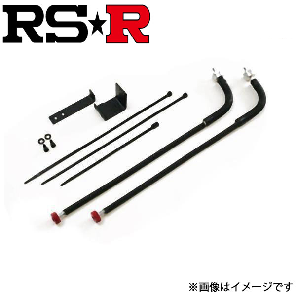 50 エスティマ RS-R 車高調 リアアジャスター スプリングセット