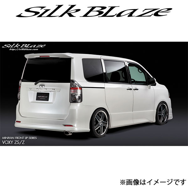 シルクブレイズ ヴォクシー ZRR70W/ZRR75W[前期/ZS、Zグレード]リアスポイラー(塗装済)SB-70VOXY-RS-### SilkBlaze