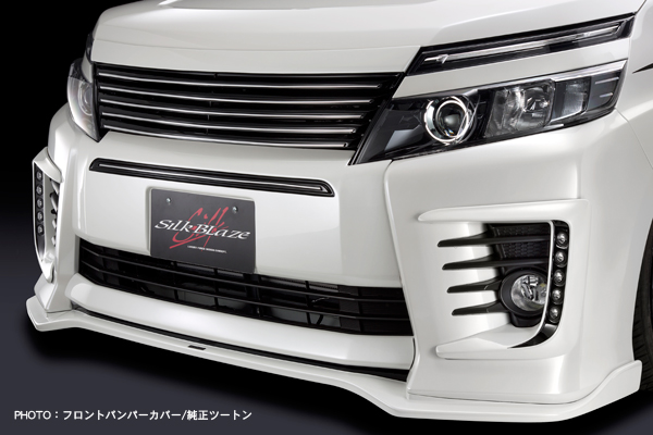 シルクブレイズ ヴォクシー ZRR80W/ZRR85W/ZWR80W[前期/ZS]フロントバンパーカバー(未塗装)SB-80VO-BC SilkBlaze | Silk Blaze | 01