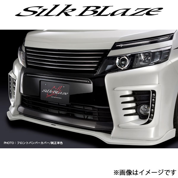 シルクブレイズ ヴォクシー ZRR80W/ZRR85W/ZWR80W[前期/ZS]フロントバンパーカバー(未塗装)SB-80VO-BC SilkBlaze | Silk Blaze