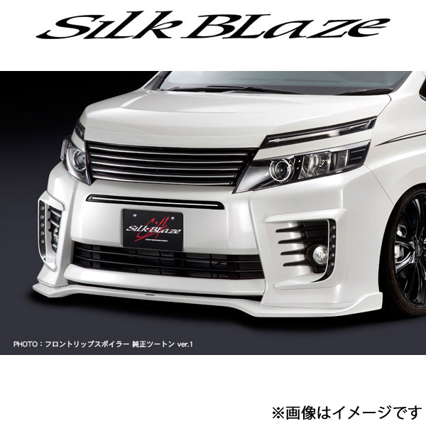 シルクブレイズ ヴォクシー ZRR80W/ZRR85W/ZWR80W[前期ZS