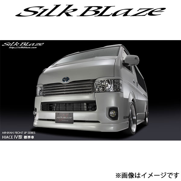 シルクブレイズ ハイエース TRH/KDH200系[4型/ナロー]フロントグリル(未塗装)SB-HI4MC-FG SilkBlaze