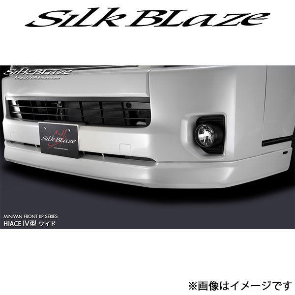 シルクブレイズ ハイエース TRH/KDH200系[4型/ワイド]フロントグリル(塗装済)SB-HI4W-FG-### SilkBlaze