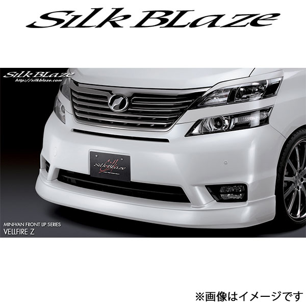 ヴェルファイア シックスセンス リップガーニッシュ パール ヴェルファイア シックスセンス リップガーニッシュ パール
