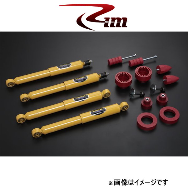 Rim サスペンションキット 1台分 モンローSAMURAI[25mmUP スペーサー式]ジムニー/ジムニーシエラ JB64W/JB74W SKM625 リムコーポレーション :SKM625 qq e f2 009t:T FOUR 自動車のパーツ用品専門店