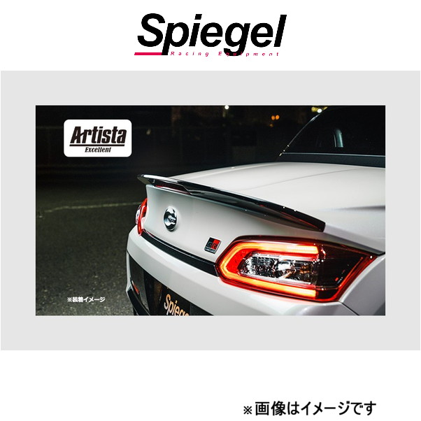 シュピーゲル アルティスタ Excellent リアウィング コペン GRスポーツ LA400K ARLA400GR-RW-02 Spiegel Artista 外装 エアロ