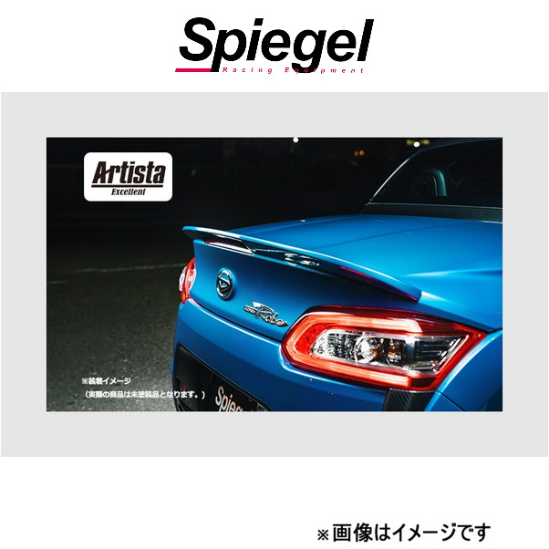 シュピーゲル アルティスタ Excellent リアウィング コペンローブ LA400K ARLA400RB-RW-01 Spiegel Artista 外装 エアロ