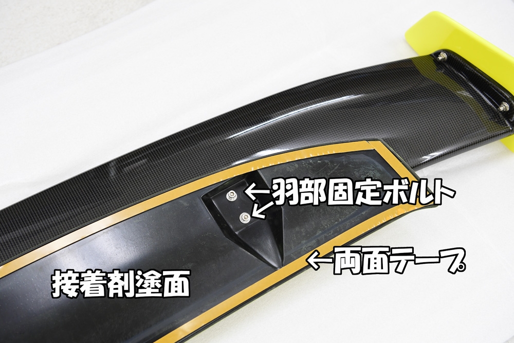 ノブレッセ リアウイング (塗装済/FRP)スイフトスポーツ ZC33S