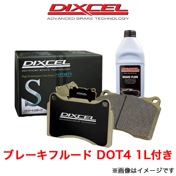 ディクセル インプレッサWRXSTi GD/GG GDB ブレーキパッド フロント左右セット Sタイプ 361074 DIXCEL ブレーキパット｜t-four2010