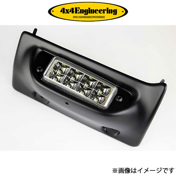 4x4エンジニアリング ビルトインバックランプ FJクルーザー GSJ15W TFJ A04 4×4 Engineering フォーバイフォー :TFJ A04 qq e f1 024t:T FOUR 自動車のパーツ用品専門店