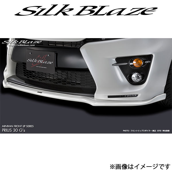 シルクブレイズ プリウス ZVW30[G s]ミニバンリップ フロントリップスポイラーType S(未塗装)TSR30PG FS SilkBlaze : silkblaze qq e f2 i 1103t : T FOUR 自動車のパーツ用品専門店