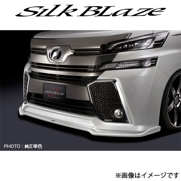 シルクブレイズ ヴェルファイア 20系[前期/Z系グレード]フロントリップスポイラーType S(未塗装)TSR30VEZ FS SilkBlaze : silkblaze qq e f2 i 182t : T FOUR 自動車のパーツ用品専門店