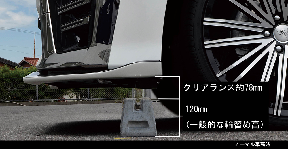 シルクブレイズ ヴェルファイア 20系[後期/Z系グレード]フロントリップスポイラーType-S(未塗装)TSR3VZ-FS SilkBlaze | Silk Blaze | 03