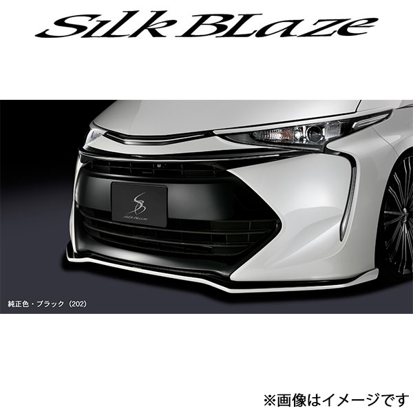 シルクブレイズ エスティマ ACR50W/ACR55W[4型]ミニバンリップ フロントリップスポイラーTypeS(未塗装)TSR50ES FS SilkBlaze : silkblaze qq e f2 i 722t : T FOUR 自動車のパーツ用品専門店