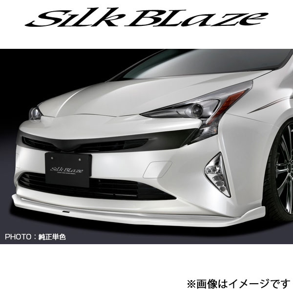 シルクブレイズ プリウス ZVW50系 ミニバンリップ フロントリップスポイラーType S(未塗装)TSR50PR FS SilkBlaze : silkblaze qq e f2 i 948t : T FOUR 自動車のパーツ用品専門店