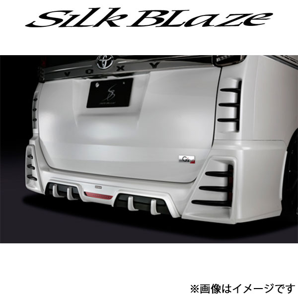 シルクブレイズ ヴォクシー ZRR80W/ZRR85W/ZWR80W[GR SPORT]リアバンパーダクトカバー(塗装済)TSR80VG-RBD-###B SilkBlaze