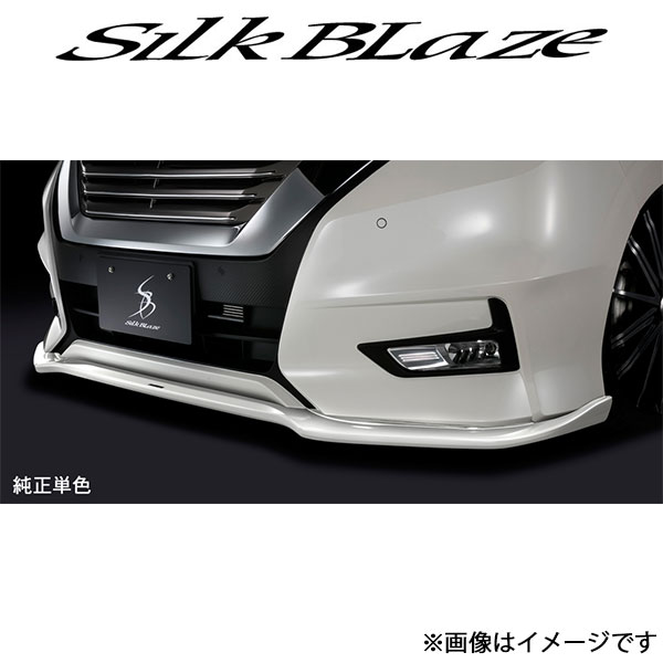 シルクブレイズ セレナ GFC27/GFNC27[ハイウェイスター]フロントリップType S(未塗装)TSRC27S FS SilkBlaze : silkblaze qq e f2 i 893t : T FOUR 自動車のパーツ用品専門店