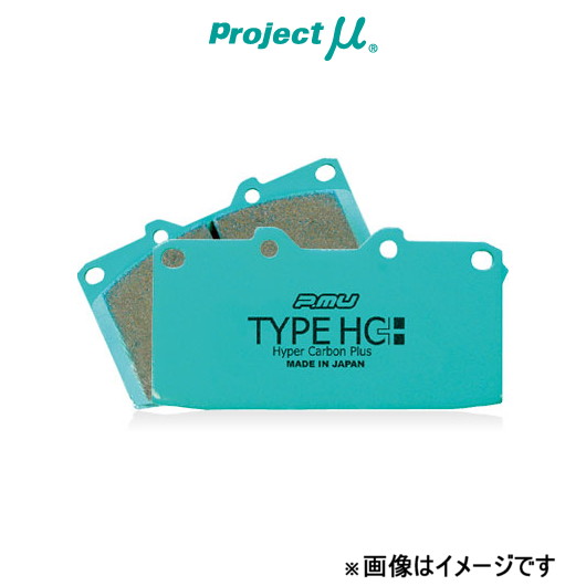 プロジェクトμ ブレーキパッド タイプHC+ フロント左右セット ボクスター(981) 981MA123 Z551 Projectμ TYPE HC+ ブレーキパット