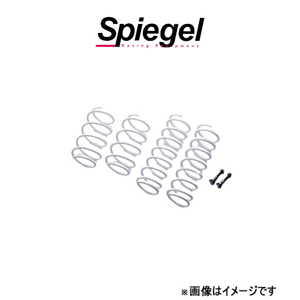 シュピーゲル アップサス キャンバー補正ボルト付キット ハスラー MR31S/MR41S UPKLMR31A 1 Spiegel リフトアップ インチアップ :UPKLMR31A 1 qq e f1 033t:T FOUR 自動車のパーツ用品専門店